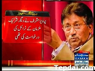 Pervez Musharraf Plea Seeking Trial Of Other Accused Accepted