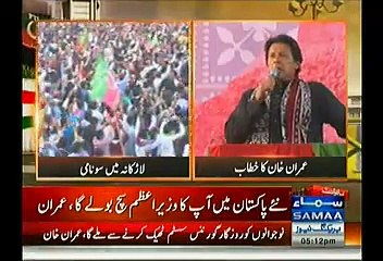 Crowd Beating Mad Na-ked Man Who Entered In Larkana Jalsa Gah