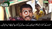 A-Sindhi-Rickshaw-Driver-from-Larkana-Sharing-his-Views-on-Imran-Khan-Pakistani-Talk-Shows-Pakistani