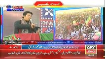 Imran Khan addresses  PTI supporters during Larkana rally