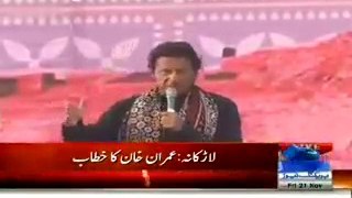 Imran Khan Speech In Larkana Jalsa - 21st November 2014 PART 1