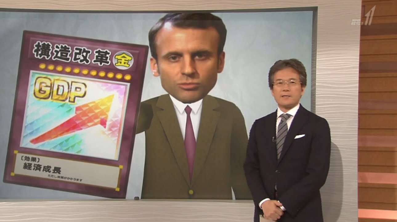 Interview NHK (Japon)