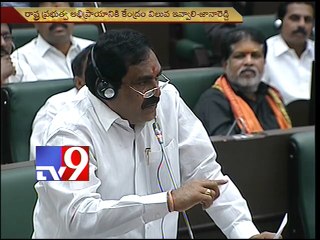 RGIA terminal rename - Errabelli seeks changes to resolution