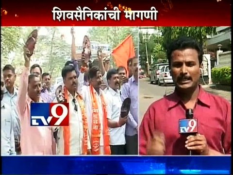 Shiv Sena Andolan in Kolhapur over Toll Naka Issue-TV9