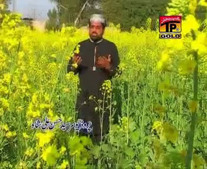 Qari Shahid Mahmood Latest - Jab se Dar e Nabi Ka Main Mehman Ho Gaya