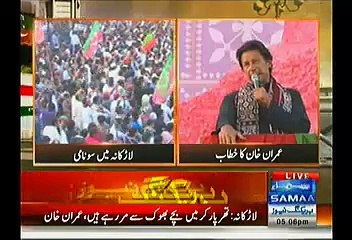 Imran Khan Speech In Larkana Jalsa Part 2 ~ 21 November 2014 | Live Pak News