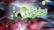 Rabbana Ya Rabbana Rabbana Ya Rabbana