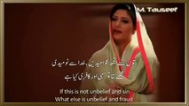 Rahat Fateh Ali Khan and Hina Nasarullah - Nigah-e-Faqr Mein (Exclusive with Lyrics)!!!