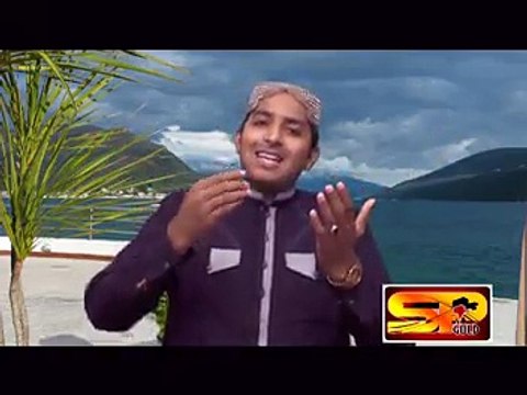 Kamran freedi Naat Allah Hoo Allah Hoo