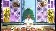 Sal Allah Ho Alaika Ya Rasool Allah