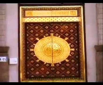 Sarkar Ye Naam Tumhara Sab Naamon se Hai Pyara