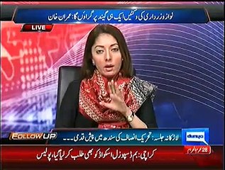 Follow Up – 21st November 2014