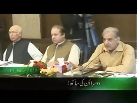 PMLN Nawaz Shehbaz sharif pvt meeting footage LEAKED. MUST WATCH