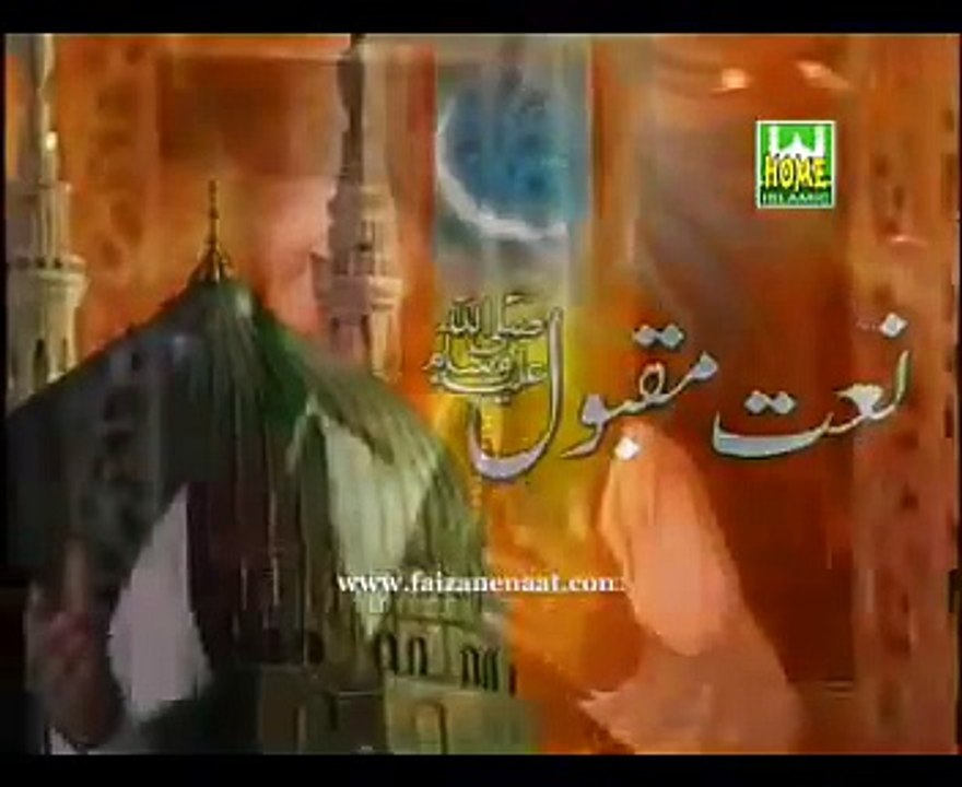 Shahbaz Qamar Fareedi New Naat Album - Shehar Madinay