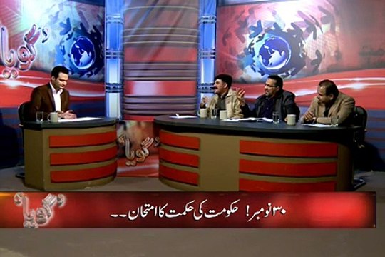 پی ٹی آئی اور پی پی پی کے رہنمائوں کے درمیان اس سے شدید لڑائی آپنے پہلے نہیں دیکھی ہوگی۔