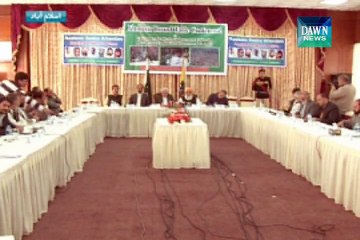 Kashmir conference held in Islamabad