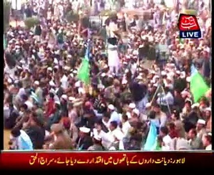 Siraj demands ECP re-constituted before polls