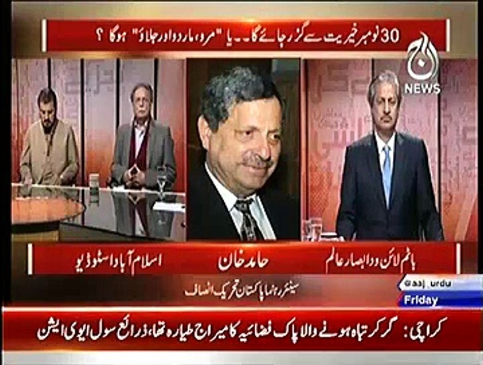 Bottom Line With Absar Alam – 21st November 2014