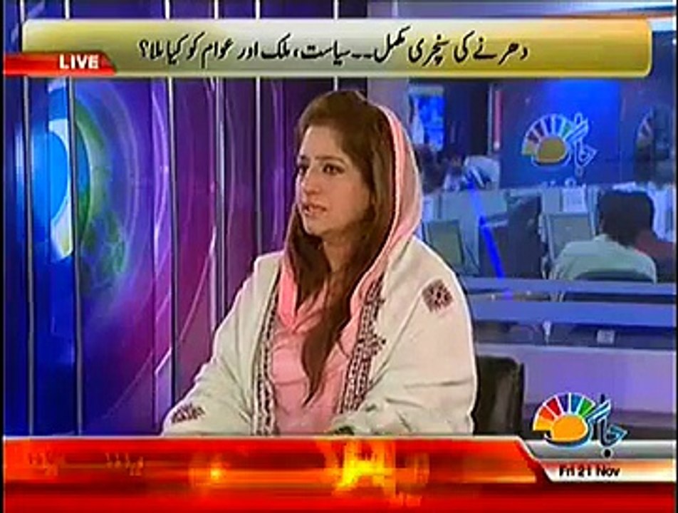 Jaag Tv Special Transmission Azadi & Inqilab March 8pm to 9pm – 21st November 2014