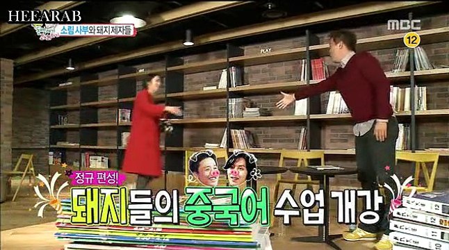 141017 Tutoring Different Generation Heechul Junha Cut 1