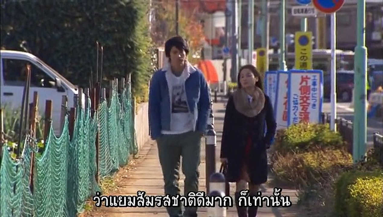 [Jdrama-th] Hungry! EP03