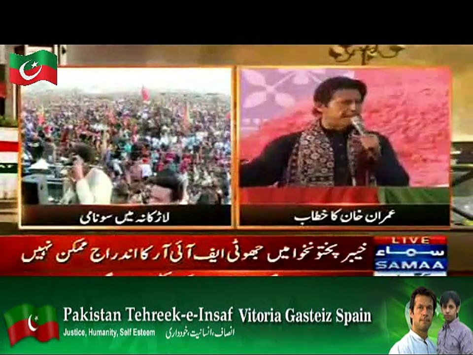 Imran Khan Speech In Larkana Jalsa – 21st November 2014