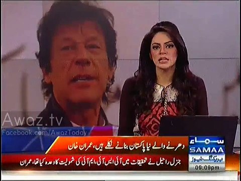 Dharnay Walay Naya Pakistan Banany Niklay Hain Agar Chahtay Tu Nawaz Sharif Aur Zardari Ki Tarah Muk Muka Kar K Arab Pati Ban Saktay Thay Imran Khan