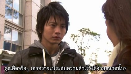 [Jdrama-th] Hungry! EP04