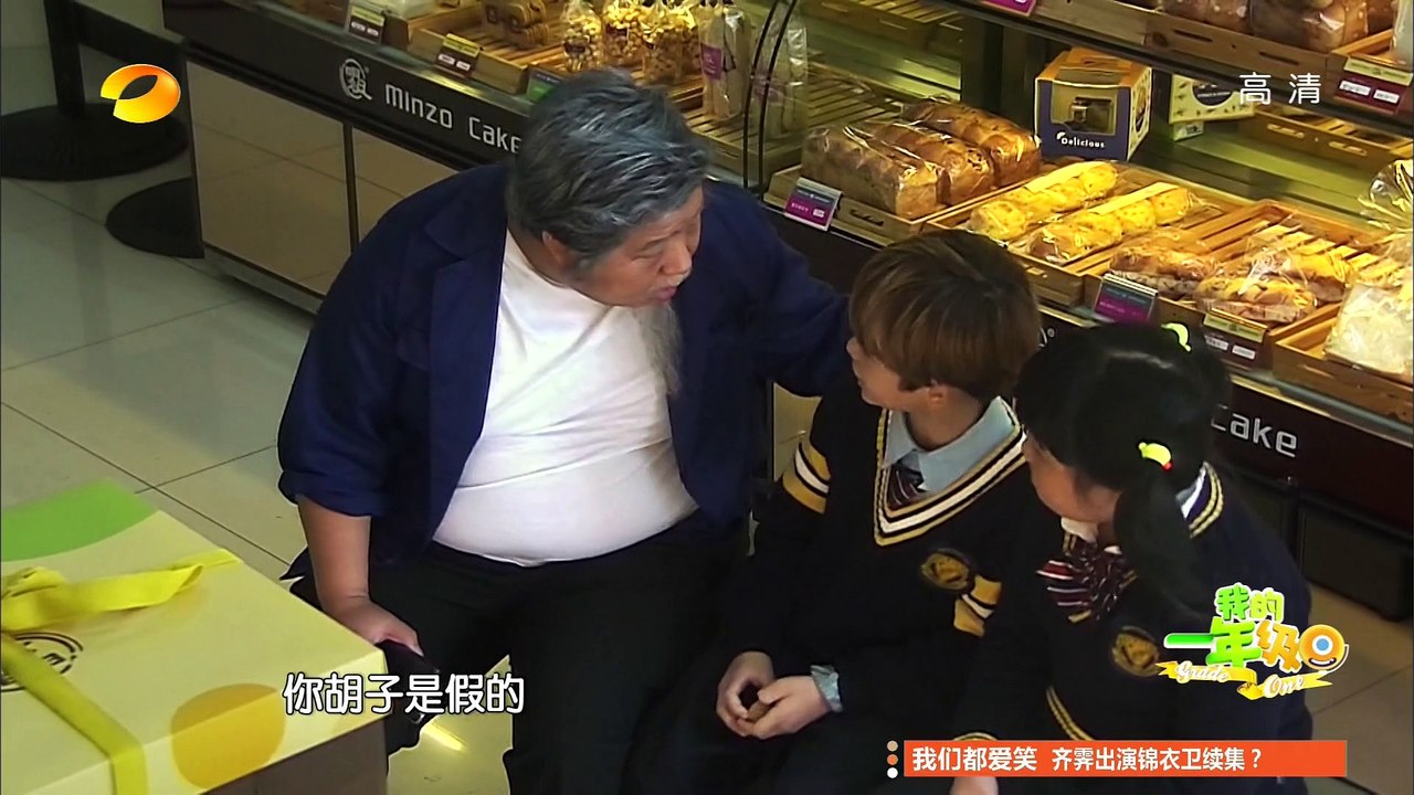 《我的一年級》第6期 My Grade One EP6: 周笔畅代班宋佳玩转熊孩子-Lifestyle Teacher Zhou Bi Chang【湖南卫视官方版1080P】20141121