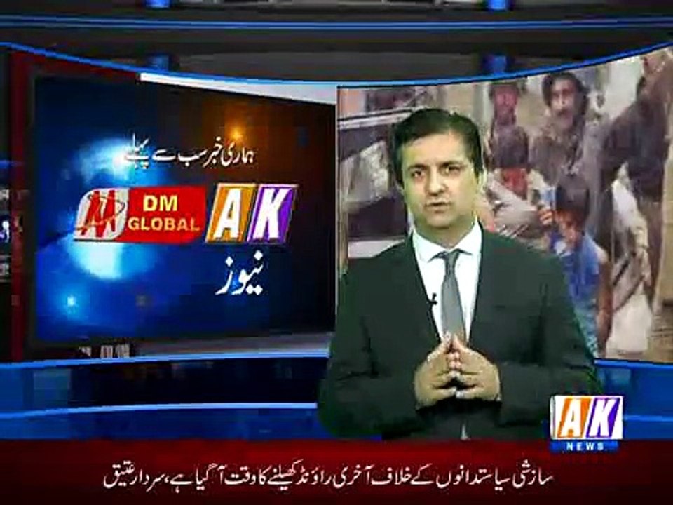 Khbrnama 21-11-14 -