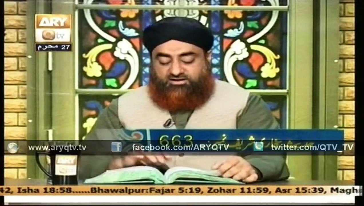 Dars-e-Bukhari Shareef 21 Nov 2014