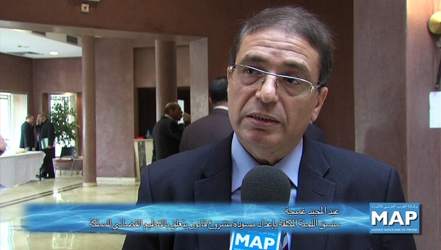 تقديم مضامين مسودة مشروع القانون المتعلق بالتنظيم القضائي للمملكة في ندوة وطنية بالرباط