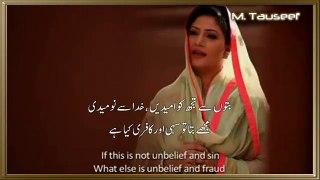 Kalam e Iqbal by Rahat Fateh Ali Khan & Hina Nasarullah (with lyrics)