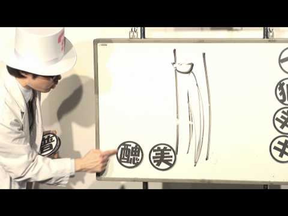 お笑い 「渡河問題」 大輪教授 ピン