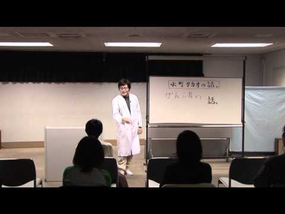 お笑い 水町タカオ「水町タカオの話。（がんこ者の話）」