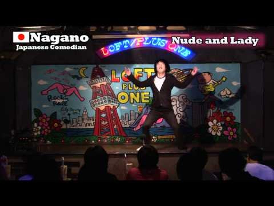 永野（Nagano）「Nude and Lady」