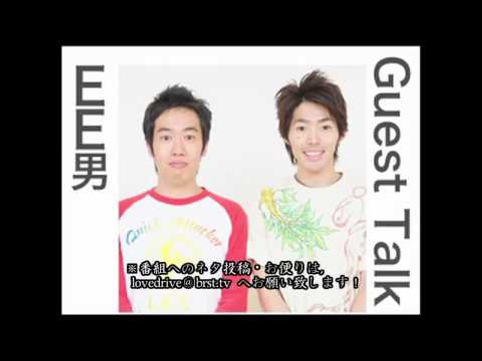 お笑い ラヴドライブの喧嘩腰 第十六回