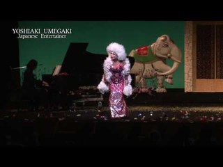 お笑い 梅垣義明「Mauvais Garcon」