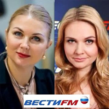 Ирина Волынец в программе Принцип Действия на Вести фм
