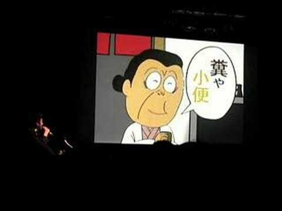 お笑い 坂本頼光 『サザエさん!?』