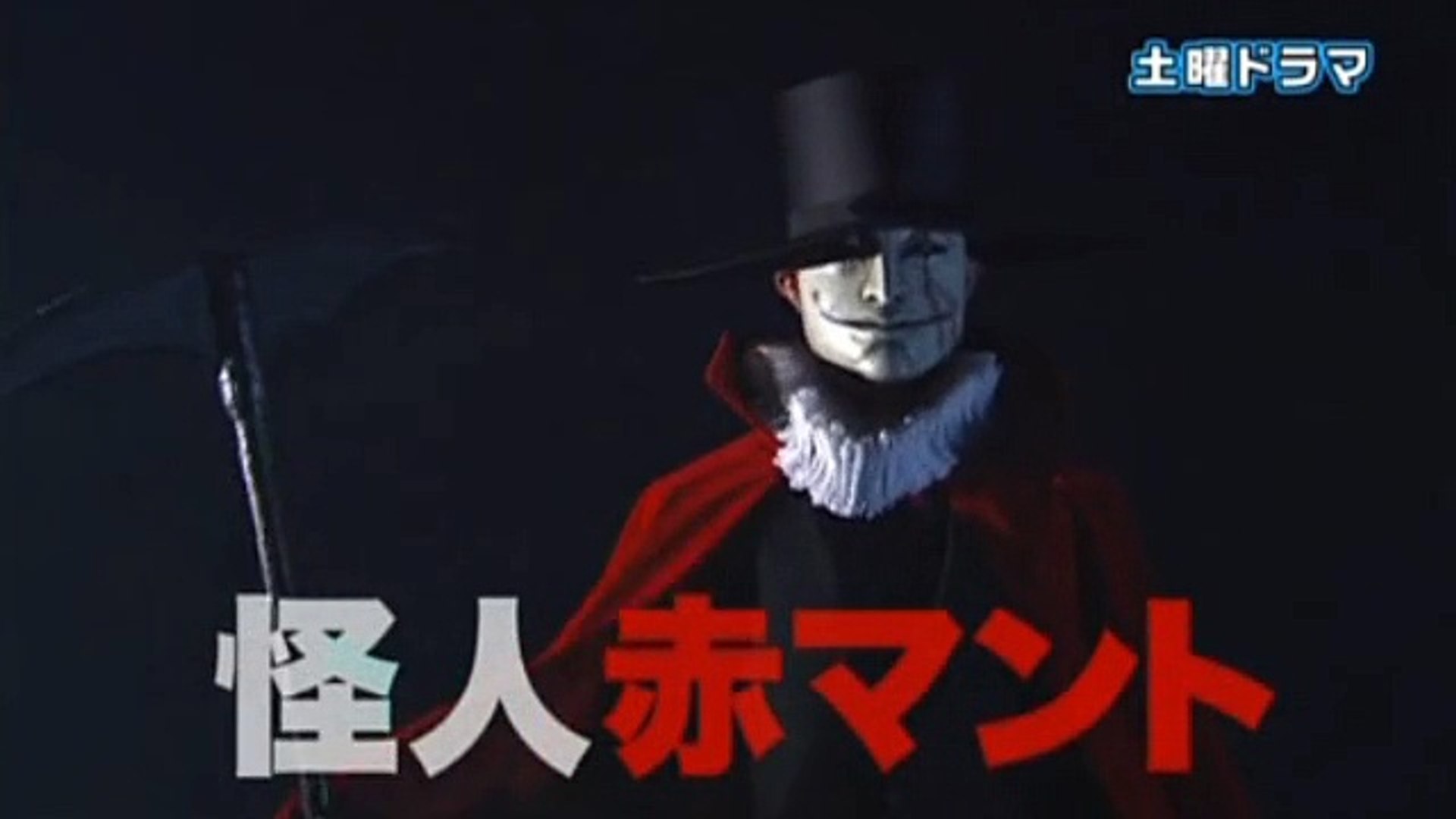 地獄先生ぬーべー Video Dailymotion