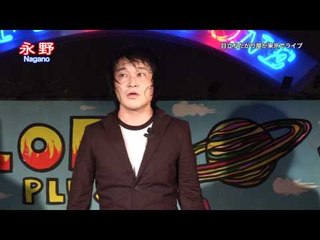 お笑い 「指名したキャバ嬢が休みであせる人」 永野 ピン