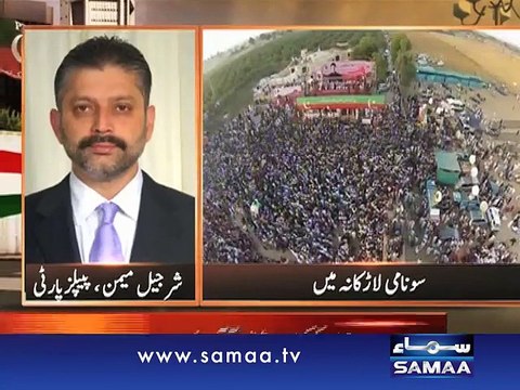 PTI’s Larkana Jalsa A Flop Show - Sharjeel Memon
