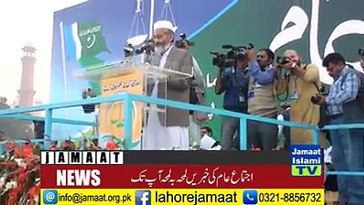 محترم امیر جماعت اسلامی پاکستان سراج الحق عوامی ایجنڈا پیش کر رہے ہیں
