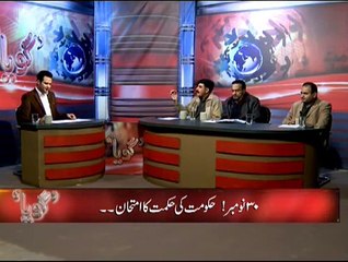 Goya with Arsalan khalid - 21st November 2014