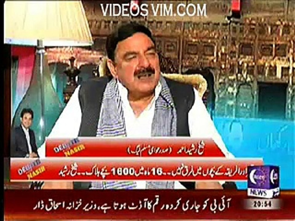 Sheikh Rasheed Telling for the First Time why h...