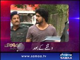 Khoji, Bakra Choroun ki mout, 21 Nov 2014 Samaa Tv