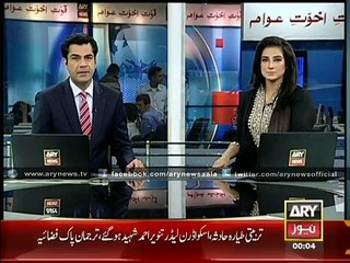 PAF plane destroyed in crash