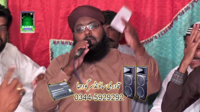 Tur jawan ik war je mawan labdiyan nai by Qari Saif Ullah Attari at mehfil e naat Pumpan wali Pul Sahiwal Sargodha 2014