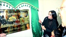 Shaheed Zulfiqar Ali Bhutto Institute of Science and Technology - Larkana